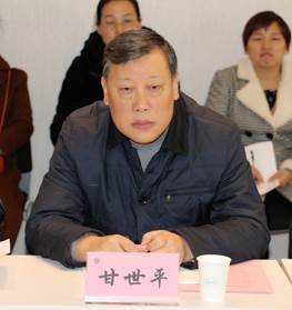 甘世平