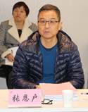 张恩户