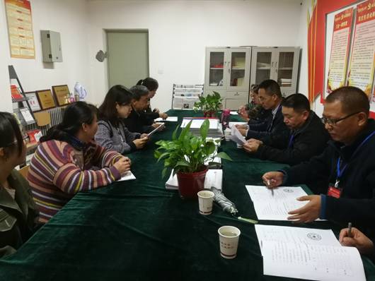 QQ图片20190507144947