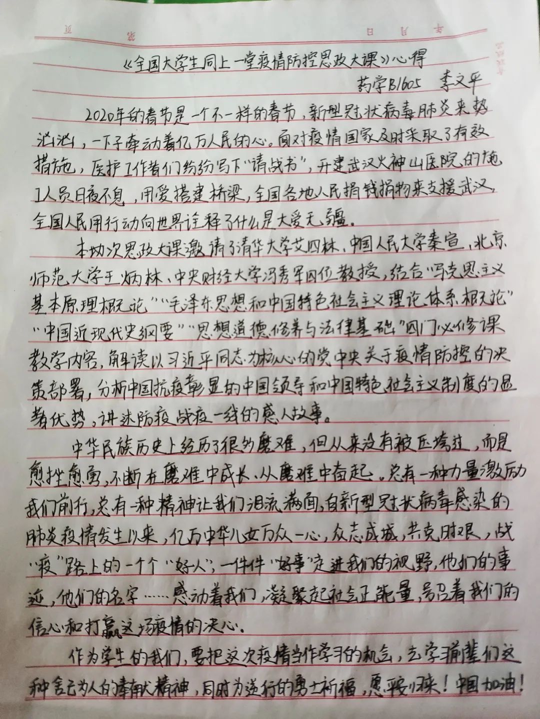 43DBC
