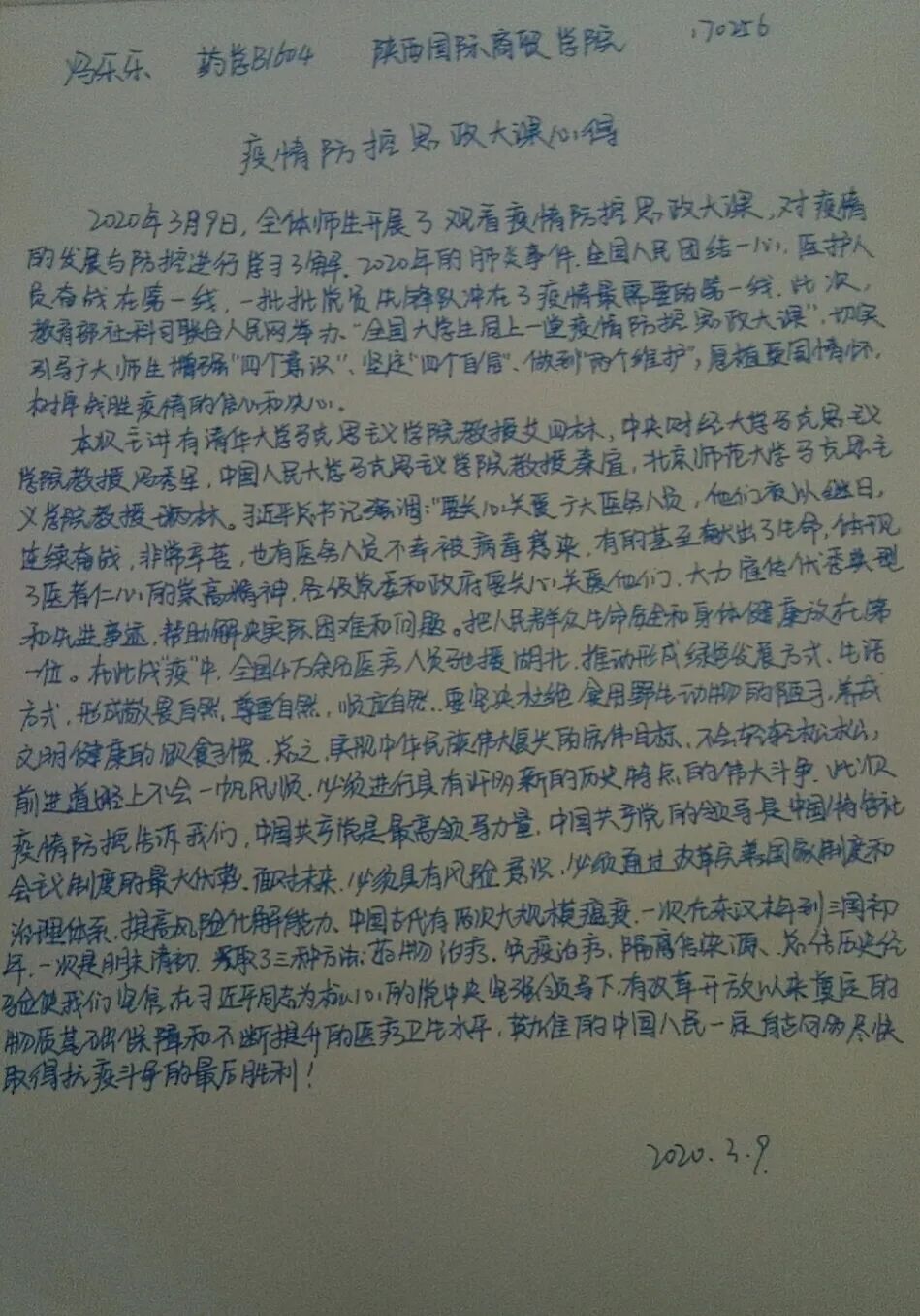30FE5