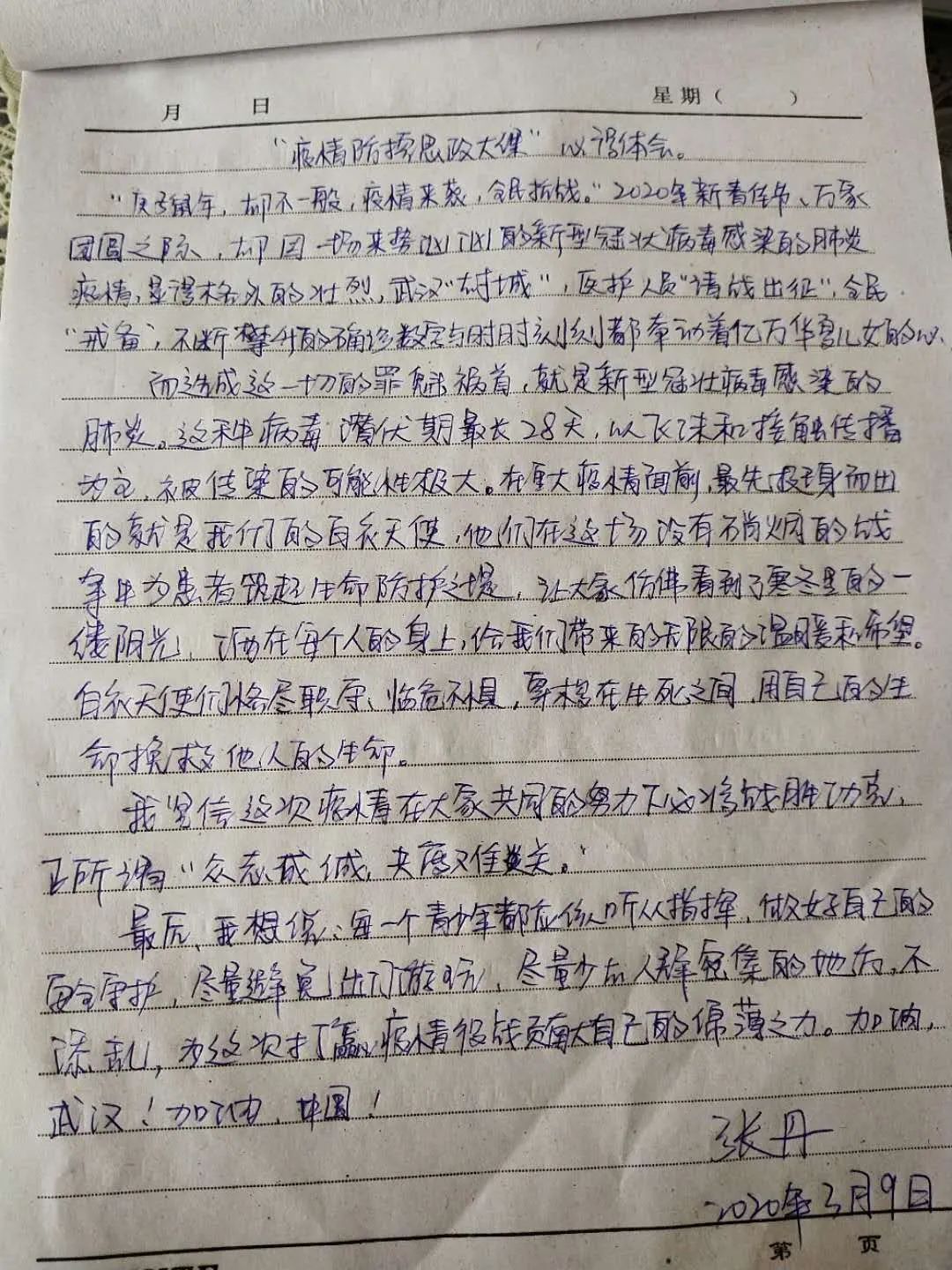 44480